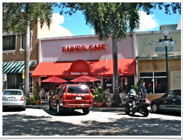 Rainbo Cafe Rainbo Cafe